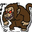 するがもんきーサバ