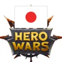 Hero Wars 日本人ユーザーコミュニティ(JP Community)