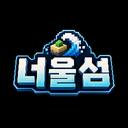 너울섬 : 디 오리진 icon