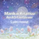 Mankai Kisetsu