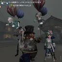 サバハン交流会