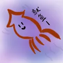 IKAYA 鱿鱼屋