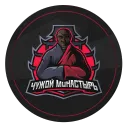 Чужой Монастырь