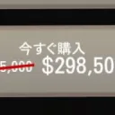 GTA5/GTAオンライン
