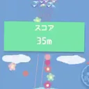 fly-highG狙って記録バトル