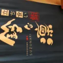 22日パブリックビューイング！