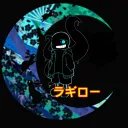 ラギローのリスナーのたまり場
