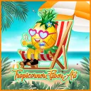 The TropiCornerFiberArts 🍍 ⛱ 🍹