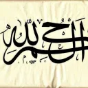 Prima Quran