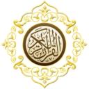 Quran Learning Center Discord Server Icon