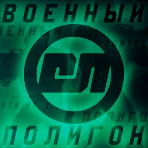 Военный Полигон 18+ — мониторинг Discord сервера, статистика и рейтинг