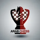 شطرنج العرب ArabChess