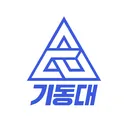 GIDONGDAE | 기동대