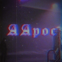 AApocalypse - DayZ Xbox Servers icon