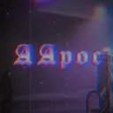 AApocalypse - DayZ Xbox Servers
