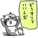 ゆるぼつー
