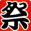 お祭り騒ぎにしな杯3月15日