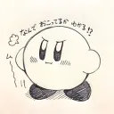 おいでよどうぶつの森