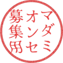 Discovery icon for マーダーミステリー オンラインセッション募集用 Discord server