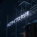 connecting simotsuki with aqua