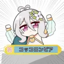 雑談鯖