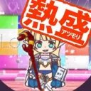 出曇（いずも）飲み会会場