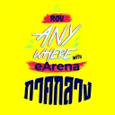 Anywhere with eArena: ROV (ภาคกลาง)