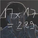 Calcul Mental multiplication