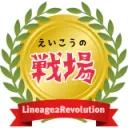 栄光のスローン✨