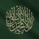 Abbasid Caliphate