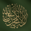 Discovery icon for Abbasid Caliphate Discord server