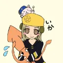 いかの部屋