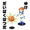 夜空の星　ポケモン交換⭐バトル⭐レイド
