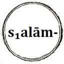 Semitic Conlangs