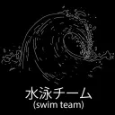 Juhcuzi's SWIM TEAM 🥇🌊