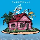 Kult's TrapHouse