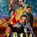 三国志14・信長の野望