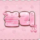 𝘓𝘰𝘓𝘷𝘦𝘭𝘺┃종합게임 커뮤니티