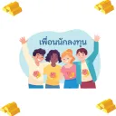 investor_friends