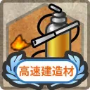 Riot　サーバー