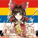 Touhou M&B