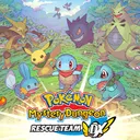 PMD: Rescue Team DX ONLY