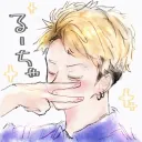 るびの部屋www