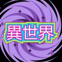 IsekaiCon