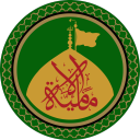 Discovery icon for Al-Imamiyyah | الإمامية Discord server