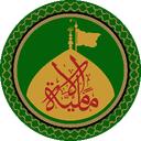 Al-Imamiyyah | الإمامية icon