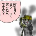 ゲームしようよ