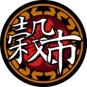 Jyväskylän Kokushi 穀市