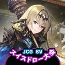JCG SV 3人チーム戦大会