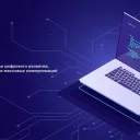 Хакатон НацПроектов в Чувашии